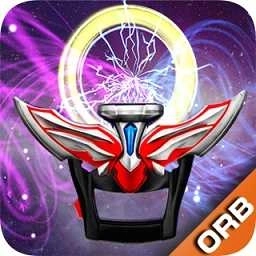 欧布奥特曼变身模拟器 v1.6