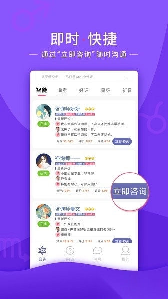 情感帮软件图1