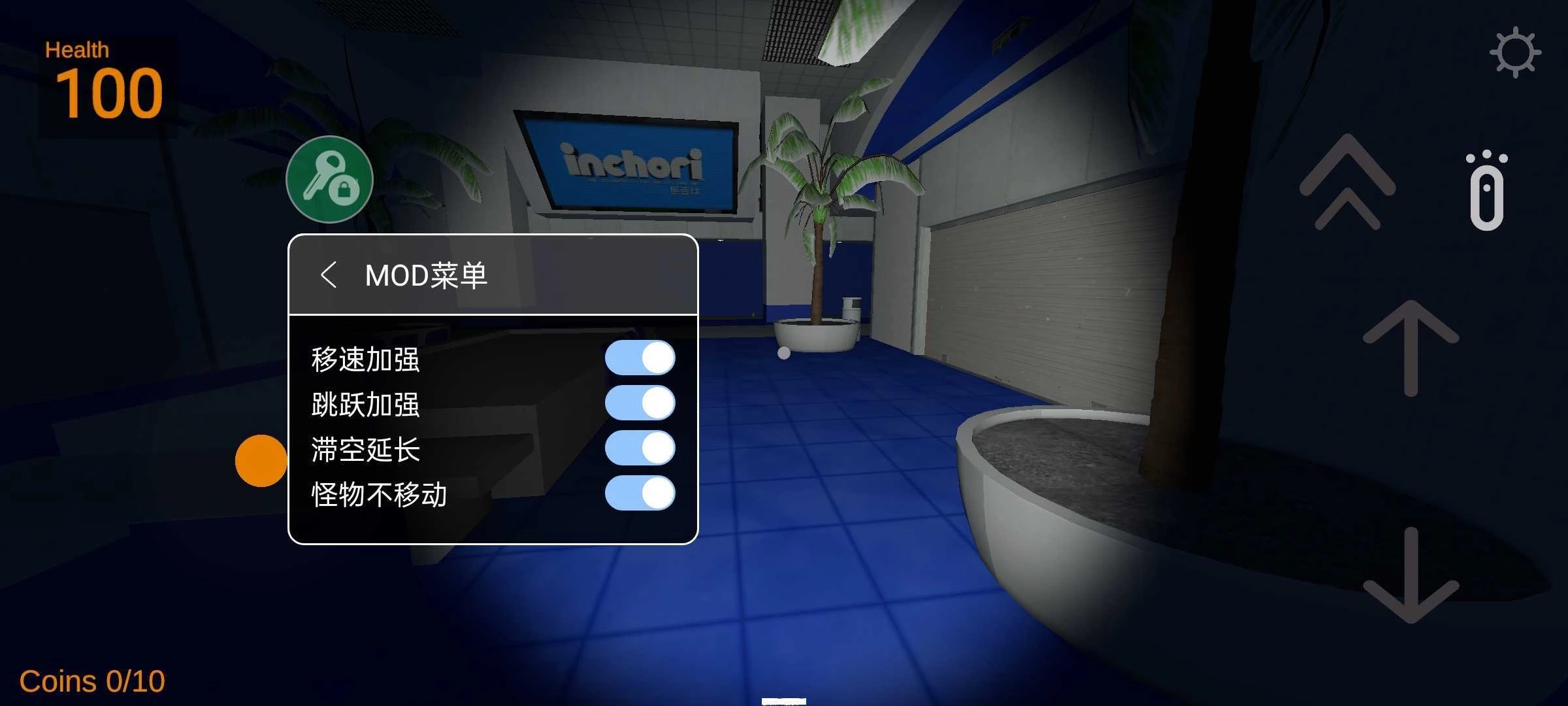 校园密室3:Nextbot(1)