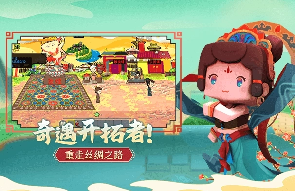 迷你世界5周年送永久皮肤图3