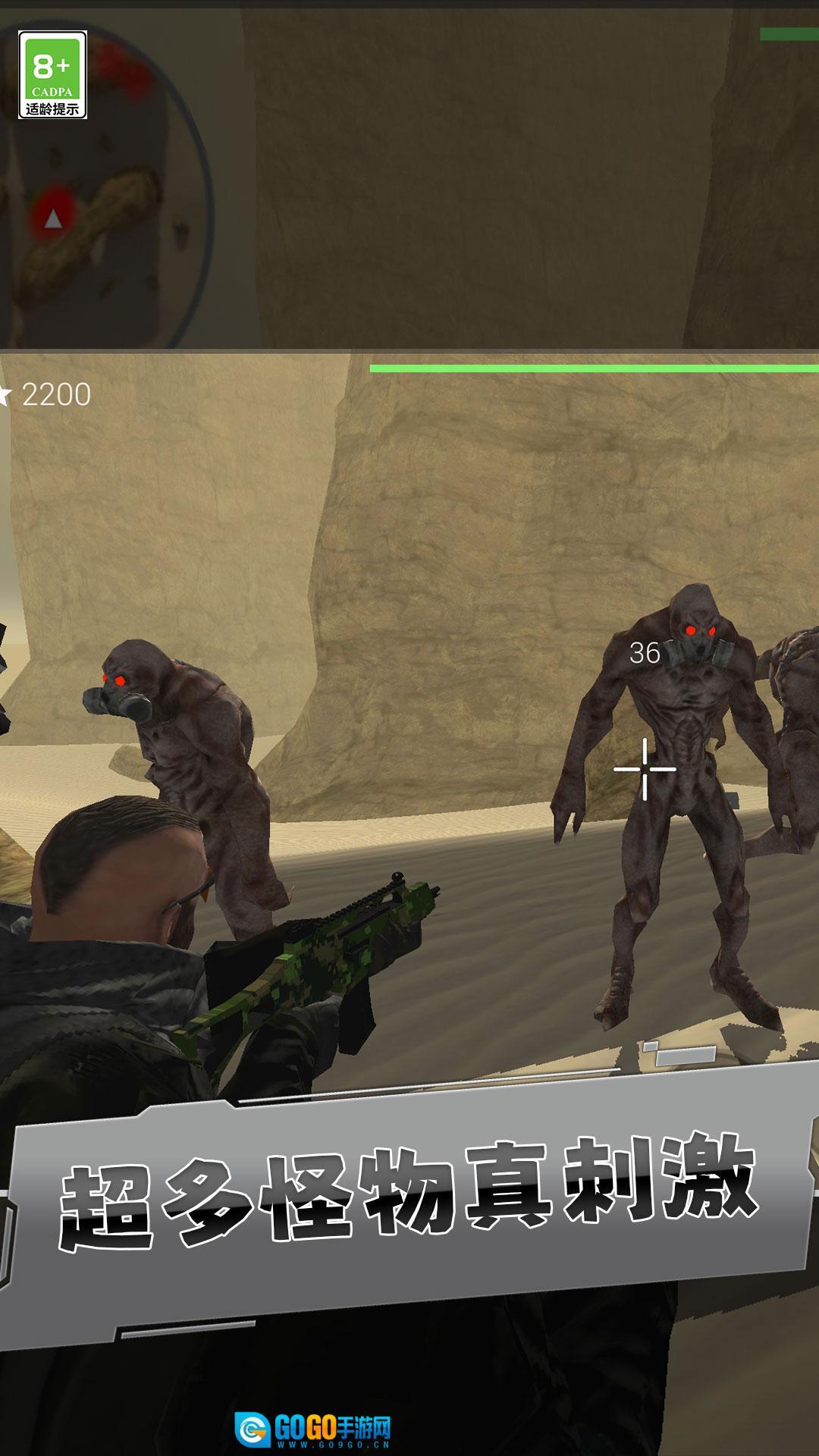 百发百中神枪手图2