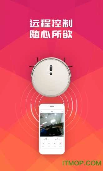 罗弗尔扫地机图1