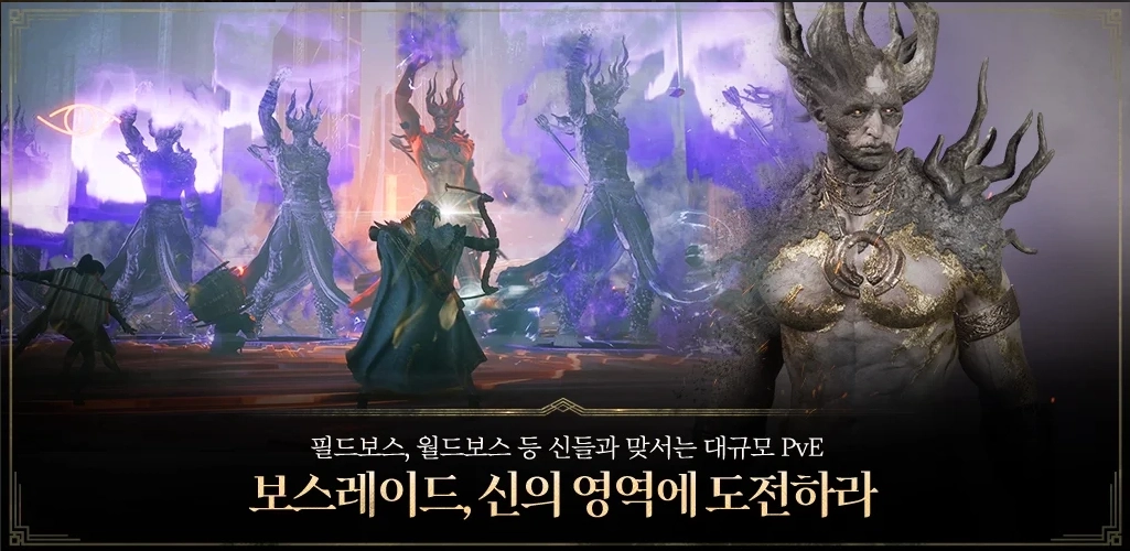 奥丁瓦尔哈拉之崛起(1)