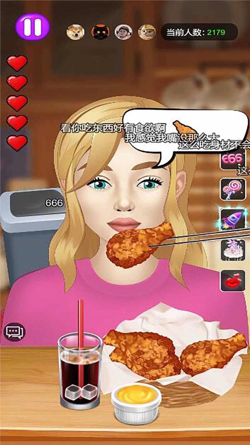 干饭人干饭魂(1)