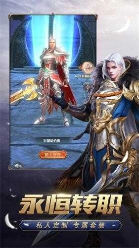 光暗觉醒游戏图3