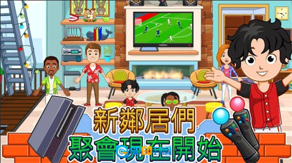 我的城市家园最新版图1