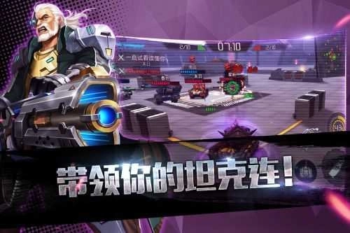 王牌坦克(3)