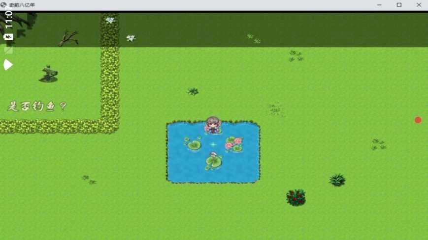 史前八亿年游戏(史前一万年)图2