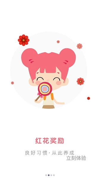 Kidowatch儿童手表软件图2