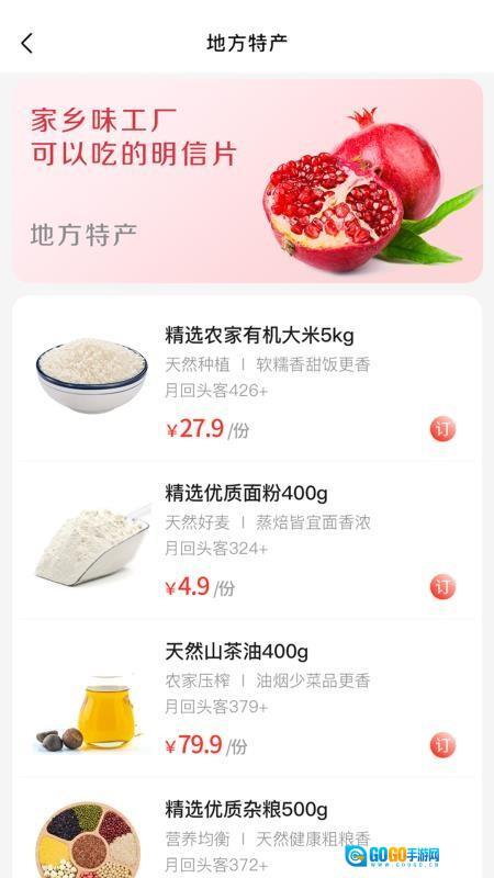 供销基地直供图4