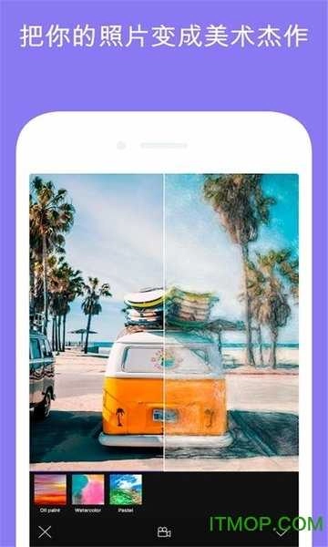 Camly照片编辑器手机版图4