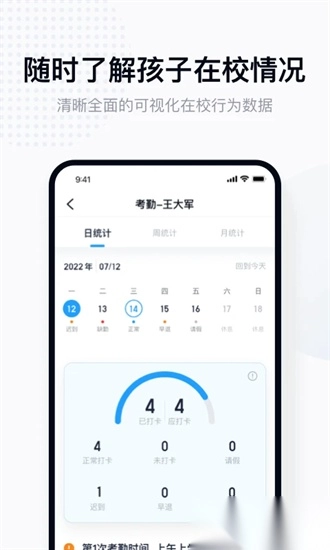 拾光喵校园图3