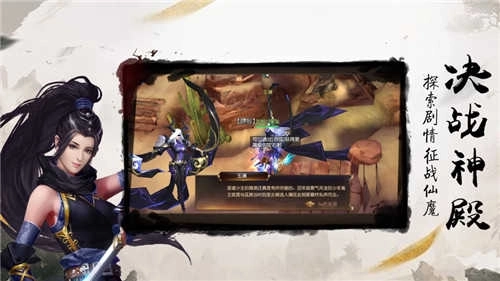 遇见尊上之忘生缘(3)