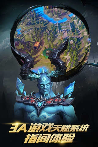 召唤英雄正式版(2)