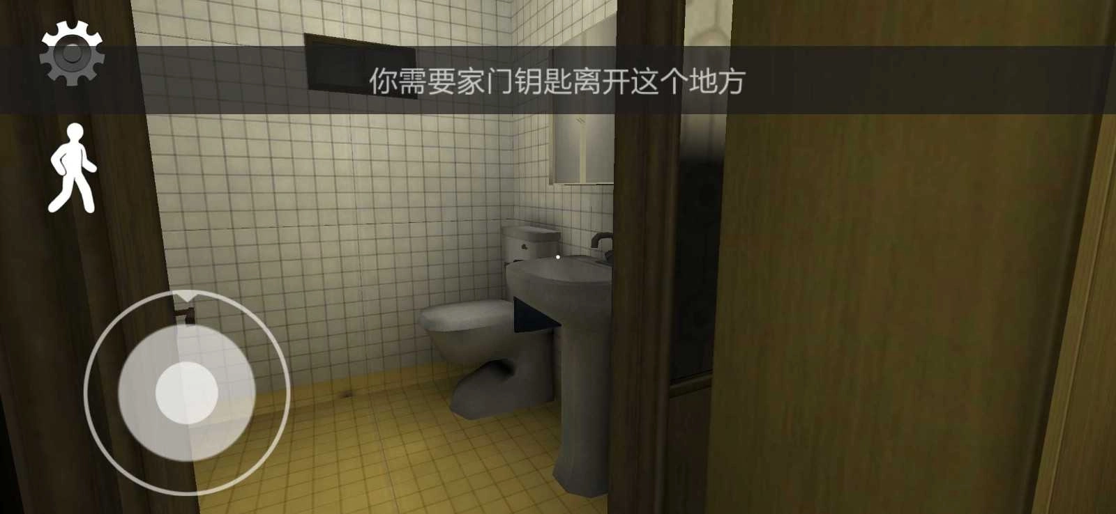 恐怖冰淇淋3无敌版