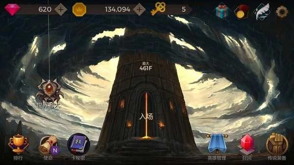 秘密之塔(Secret Tower)(1)