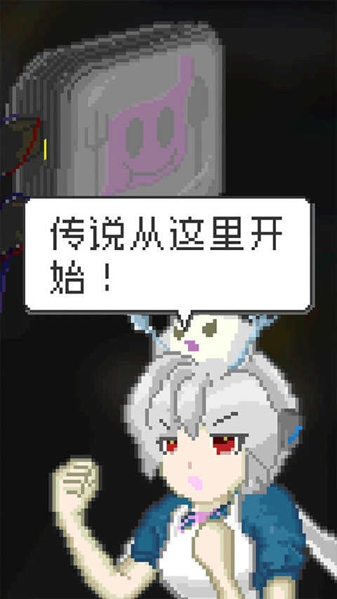 末日餐厅测试服(2)