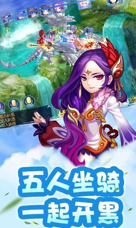 梦幻奇谭(1)