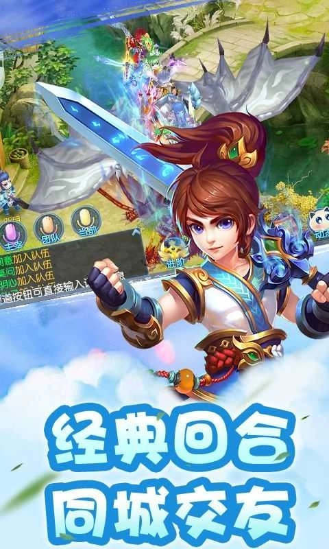 梦幻奇谭(3)