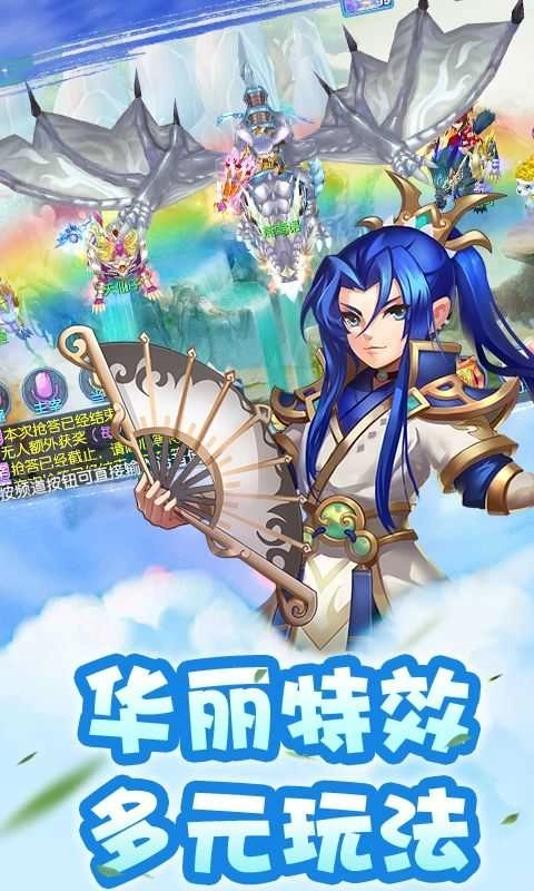 梦幻奇谭(4)