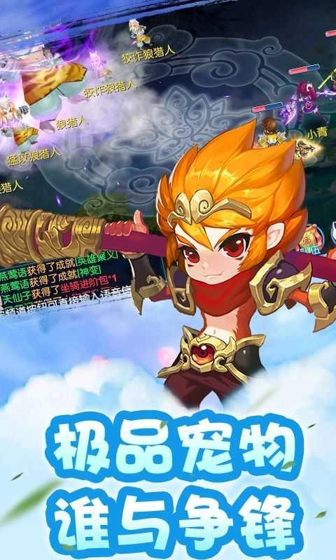 梦幻奇谭(2)