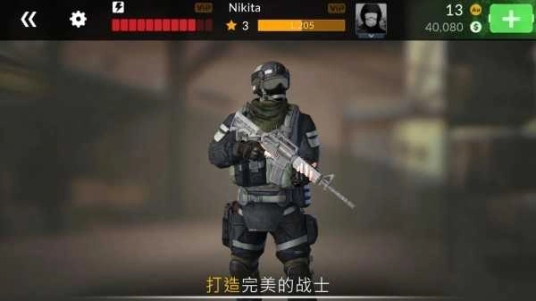 战争法则(Code Of War)