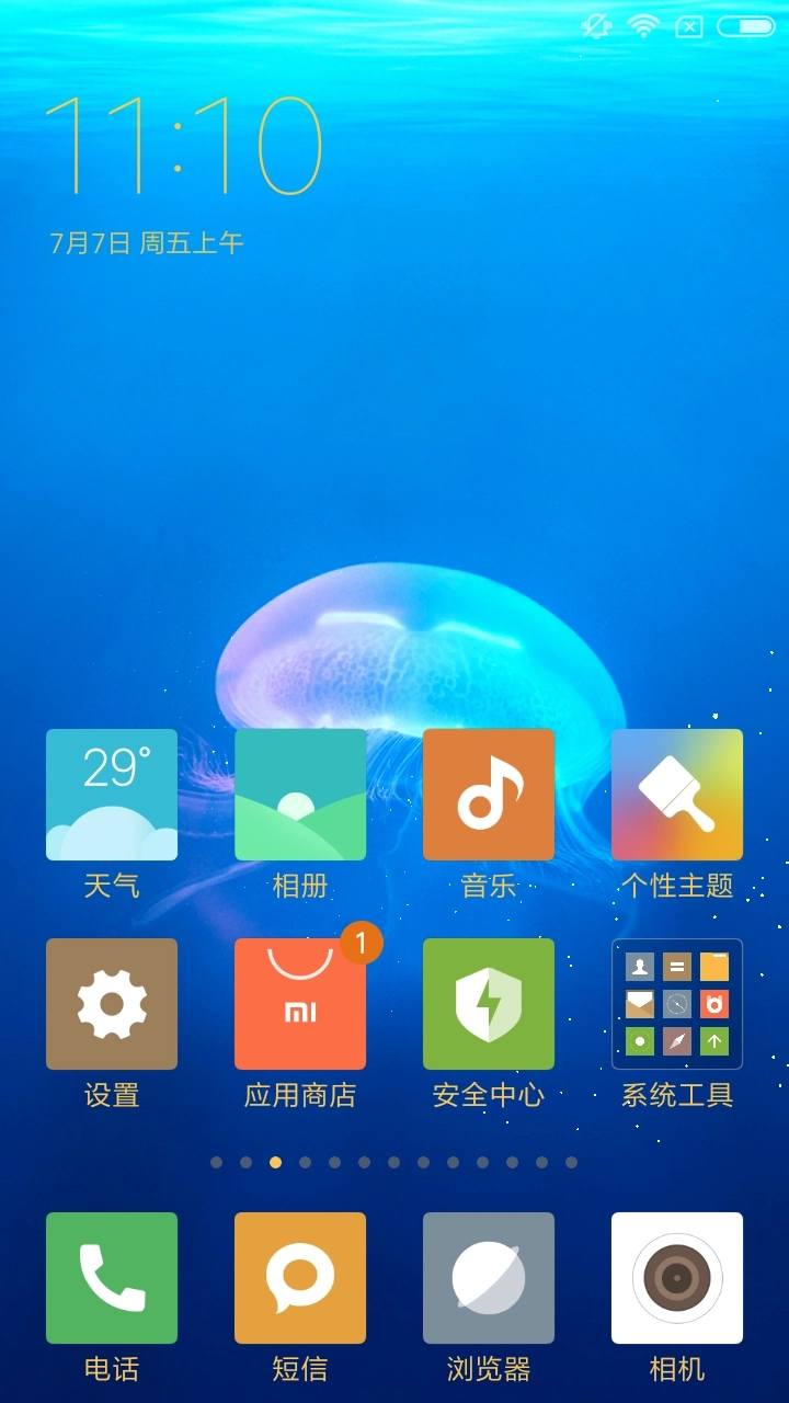 三星S8动态壁纸图4