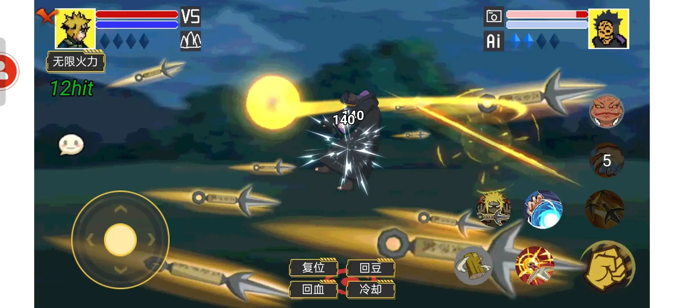 毅力火影单机版图4