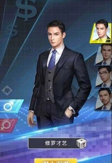 我的美女秘书最新版图4