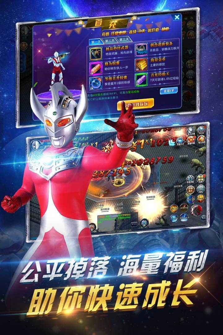 疯狂追击超人(1)