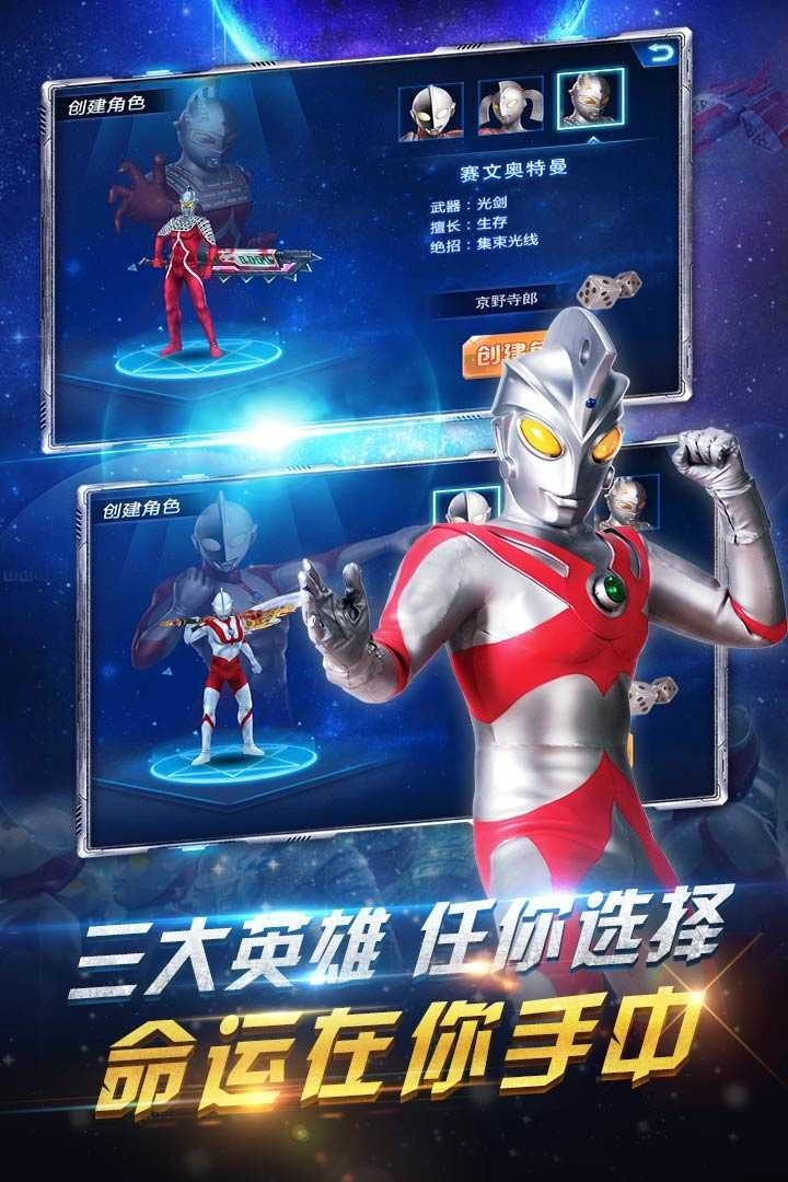 疯狂追击超人(4)