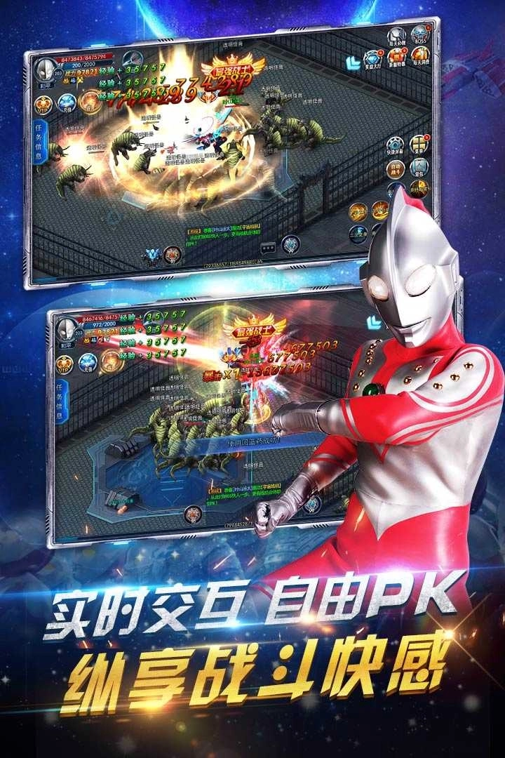 疯狂追击超人(5)