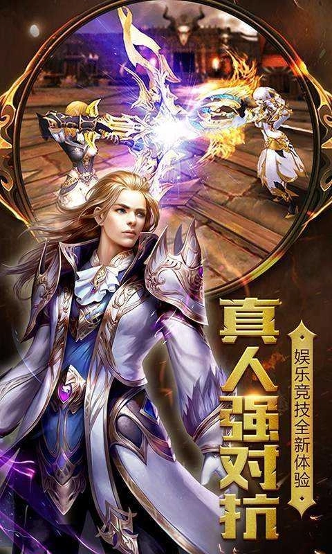 奇迹黑龙波来袭图3