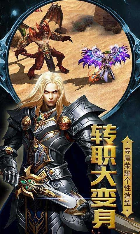 奇迹黑龙波来袭图2