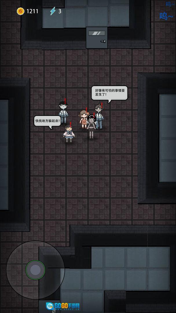 猛鬼宿舍双人床模式菜单图2