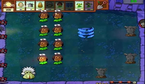 植物植物大战僵尸火影版