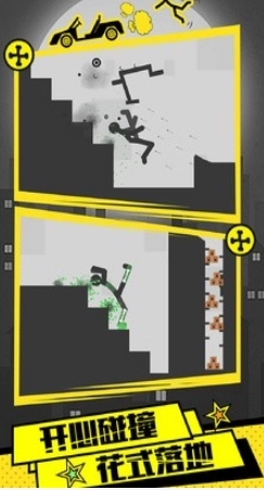 火柴人刺激求生(3)