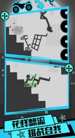 火柴人刺激求生(4)