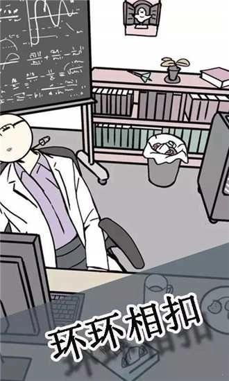 明日之谁后死图2