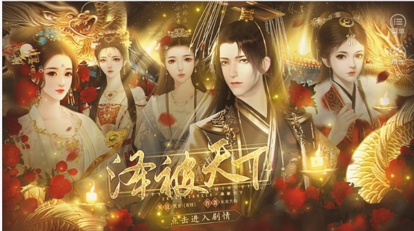 泽被天下免费鲜花图3