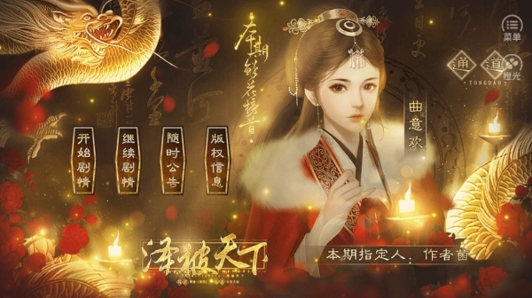 泽被天下免费鲜花图2