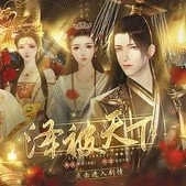 泽被天下免费鲜花