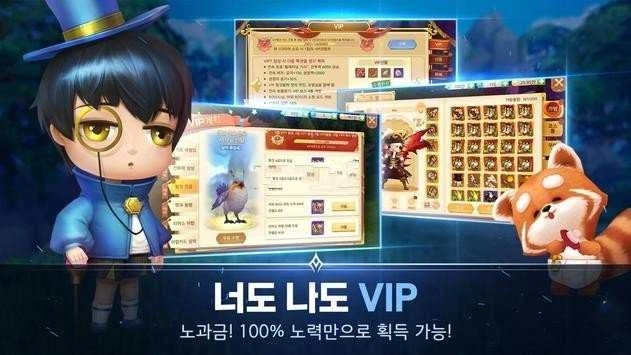 天空之城全面战争(스카이피아)图2