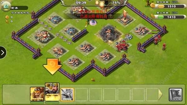 雄图霸业之君临天下图3