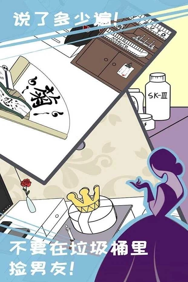 渣男小猪成长记图3