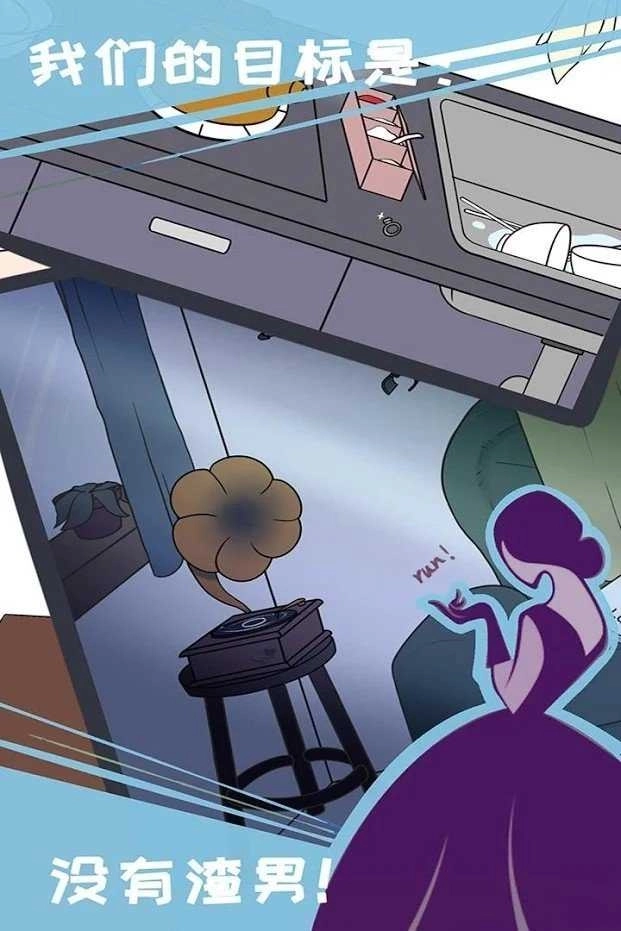 渣男小猪成长记图2