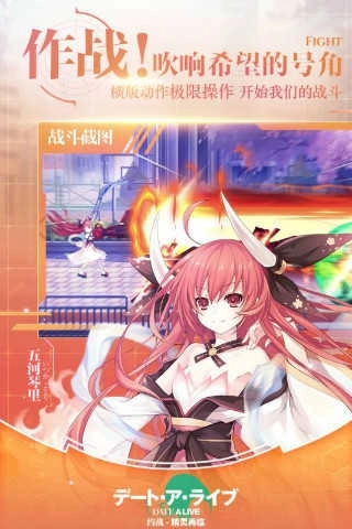 约战精灵再临安卓版图5