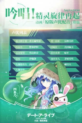 约战精灵再临安卓版图4