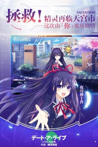 约战精灵再临安卓版图2