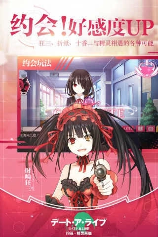 约战精灵再临安卓版图3